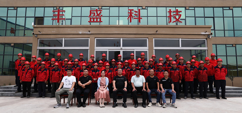 公司简介(图1)
